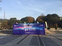 2017太平人寿‘湘聚十年、全民运动会—多锐智能寻宝比赛’首战告捷