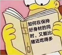 这样吃，能瘦！