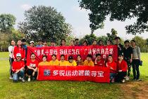 踏青+定向，这个周四不一样